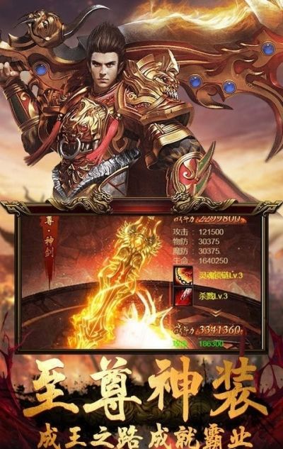 道士猛的传奇手游道士超牛的传奇手游