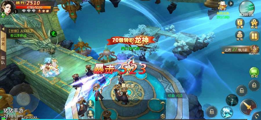 手游仙侠排行榜手游仙侠传奇