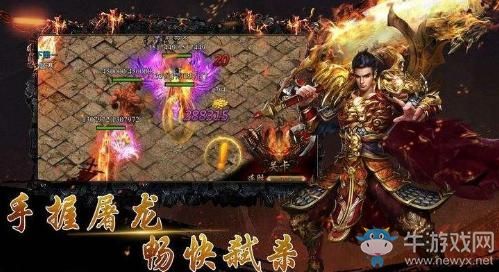 页游传奇手游传奇手游哪个好玩