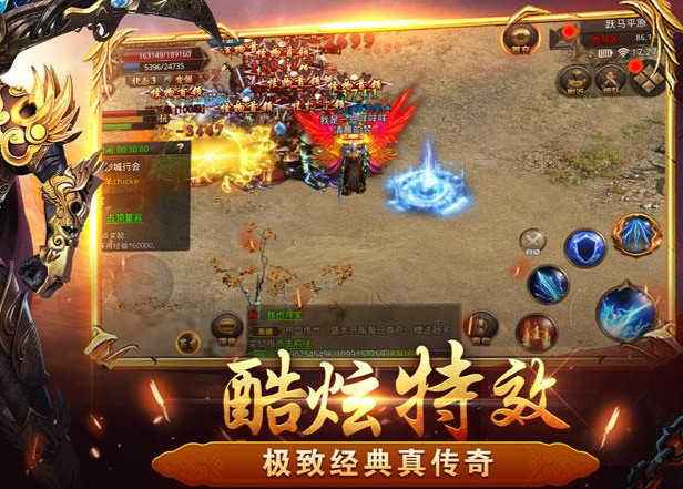 苹果手机传奇游戏排行榜的简单介绍