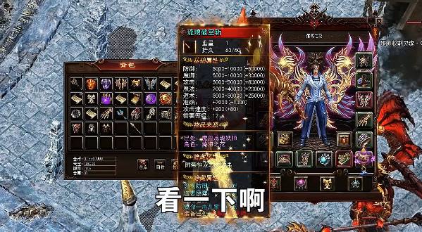 传奇满v版手游反常传奇2d满v版