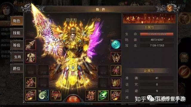 超变手游单职业传奇天姬变手游哪个职业好
