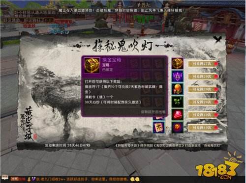 轩辕传奇手游家园攻略的简单介绍
