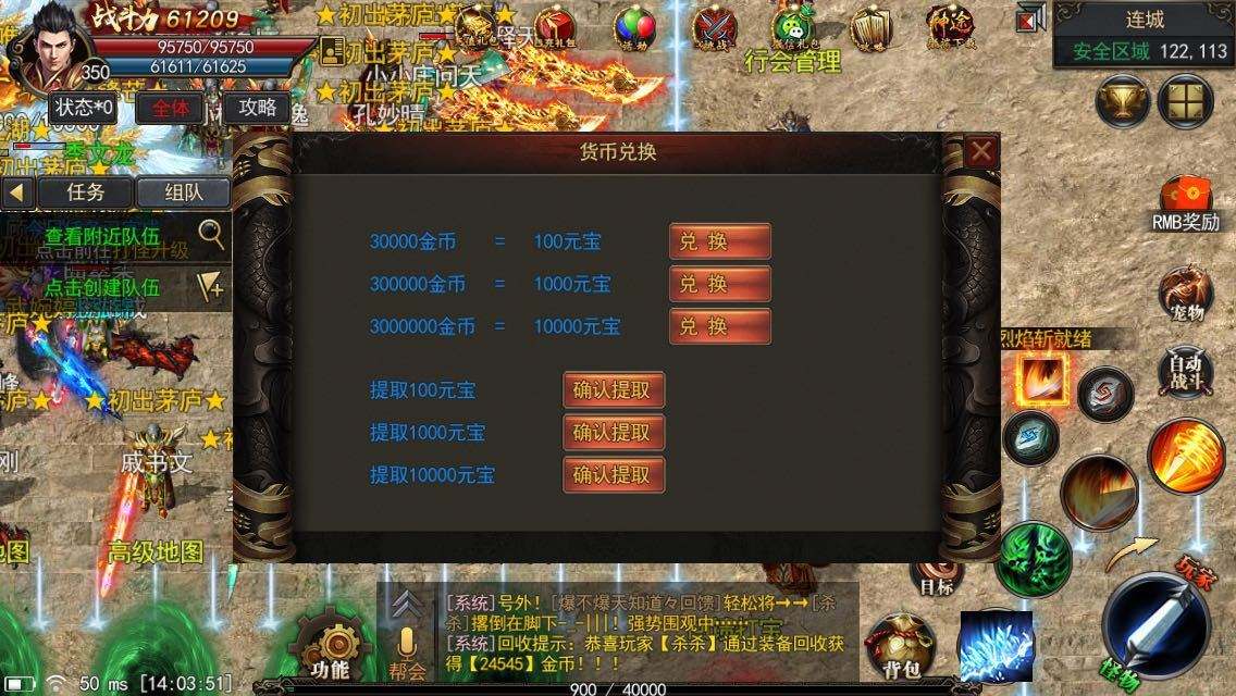 神途单职业传奇手游神途单职业最新开服表
