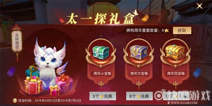 传奇手游实物rmb回收盛夏传奇手游