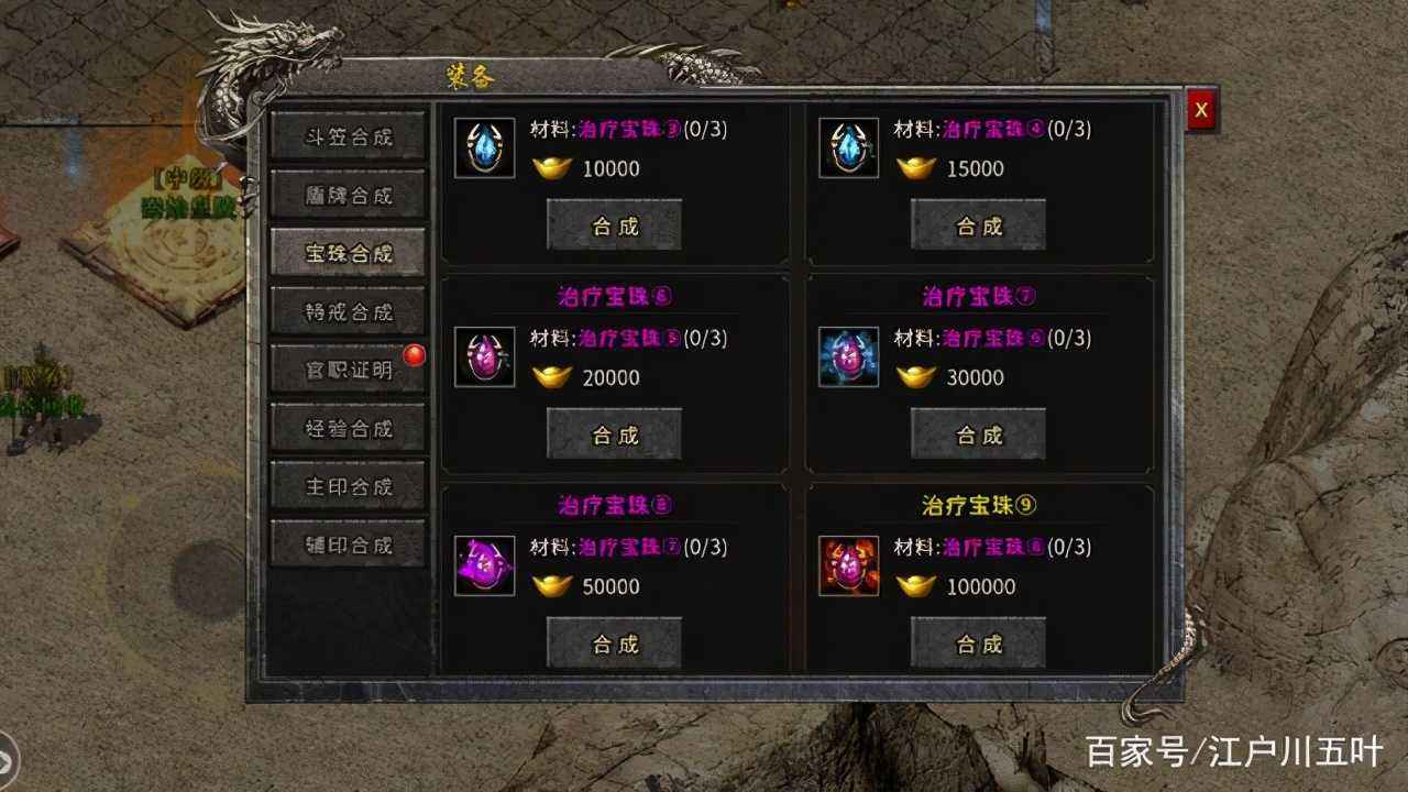 传奇手游刀刀切割爆光柱爆光柱的传奇手游