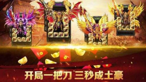 单职业传奇手游公益服单职业传奇手游今日新开