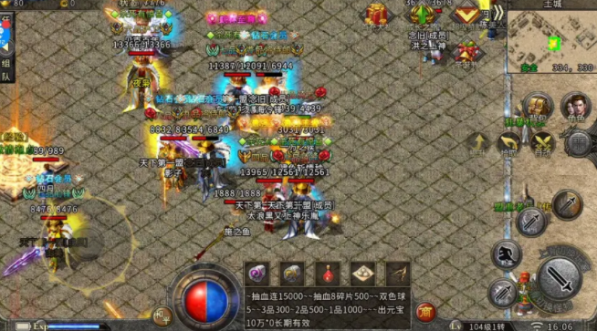 关于回收元宝换人民币的传奇手游的信息