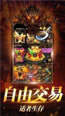 黑传奇手游传奇黑和幻影黑哪个好