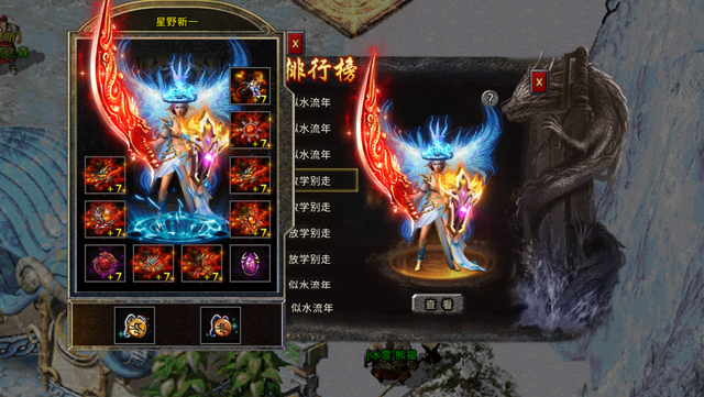 冰雪传奇手游模仿器冰雪传奇手游