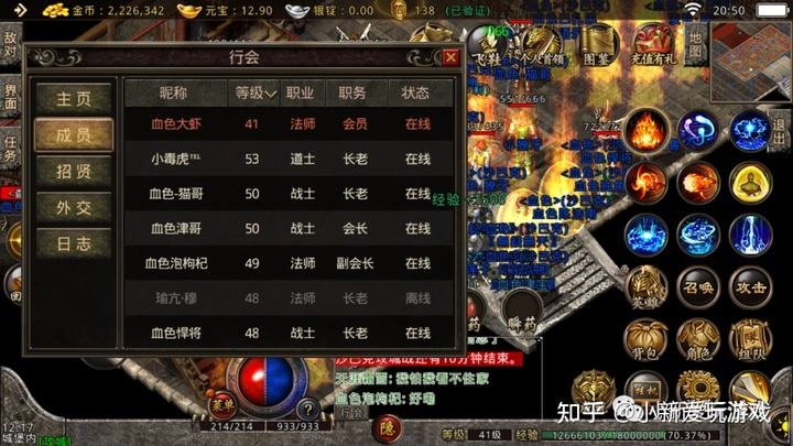 复古传奇手游挂机辅助复古传奇手游挂机辅助脚本