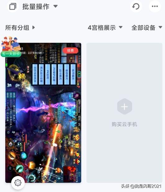 手游传奇有挂吗传奇手游挂机脚本