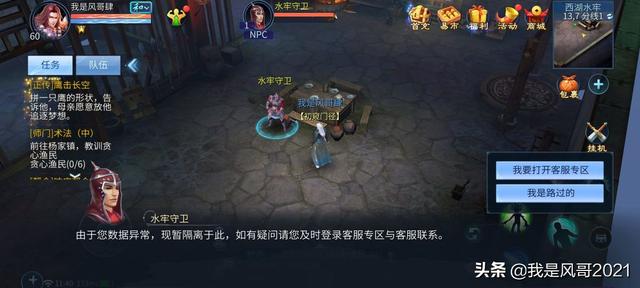 传奇手游挂机脚本 传奇手游挂机脚本
