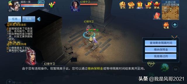 传奇手游挂机脚本 传奇手游挂机脚本