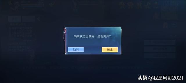 传奇手游挂机脚本 传奇手游挂机脚本