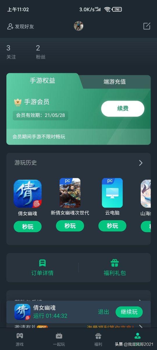 传奇手游挂机脚本 传奇手游挂机脚本