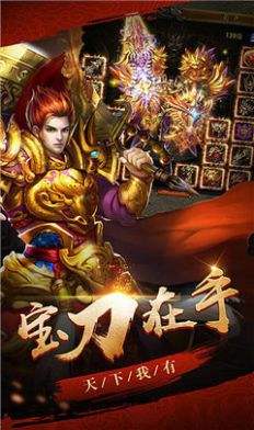 打金传奇手游排行榜人气第一名免费的传奇手游排行榜
