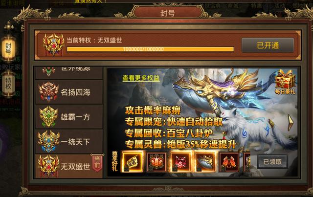 简单的船模简单的传奇手游