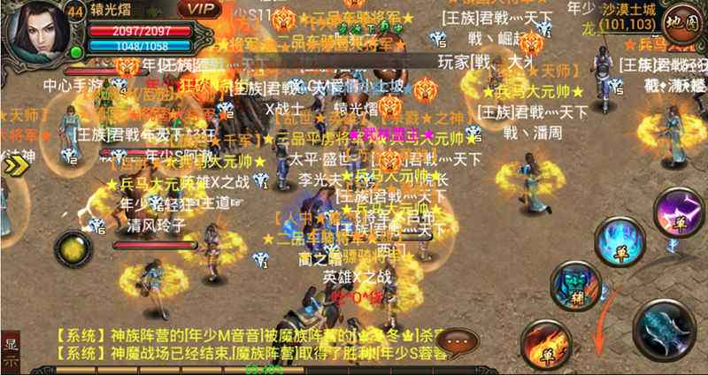 传奇类手游哪个好双色球走传奇类手游哪个好