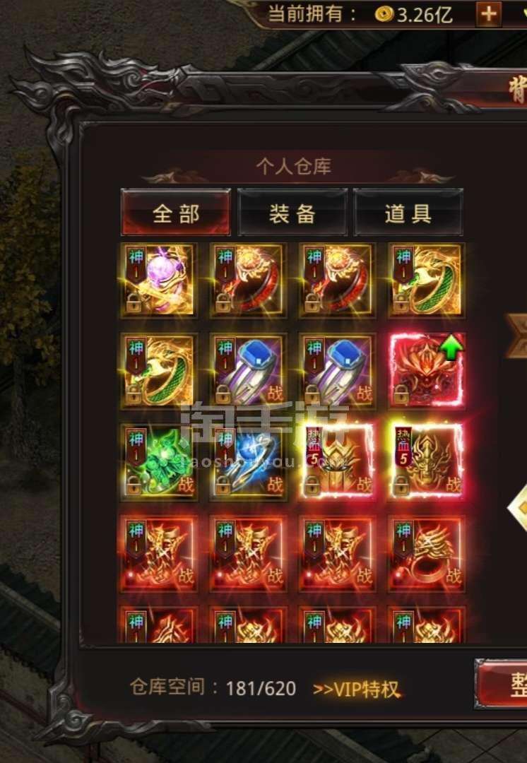 我本缄默传奇手游官网喜扑传奇手游官网