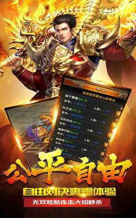 传奇手游发布网新开服手游传奇打金服网站