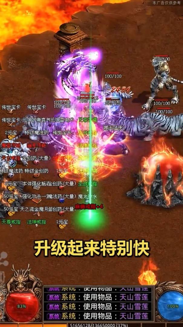 传奇手游发布网新开服手游传奇打金服网站