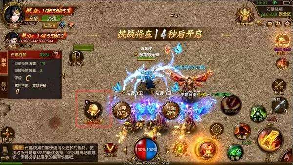 传奇手游高爆率传奇手游排行榜前十名