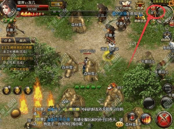 包罗沙巴克传奇手游下载的词条