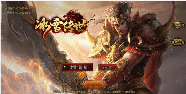 传奇手游怎么在电脑上玩视频教程传奇手游怎么在电脑上面玩