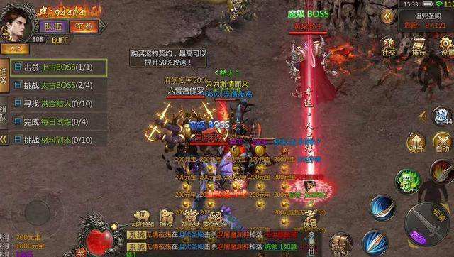 手游传奇怎么开挂手游传奇怎么开
