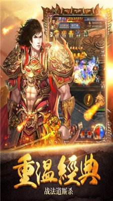 手游传奇辅助收费挂哪个好手游传奇挂机用什么辅助软件