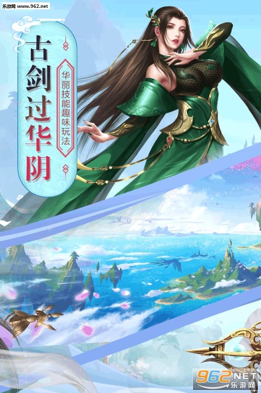 白娘子传奇手游白娘子传奇手游攻略