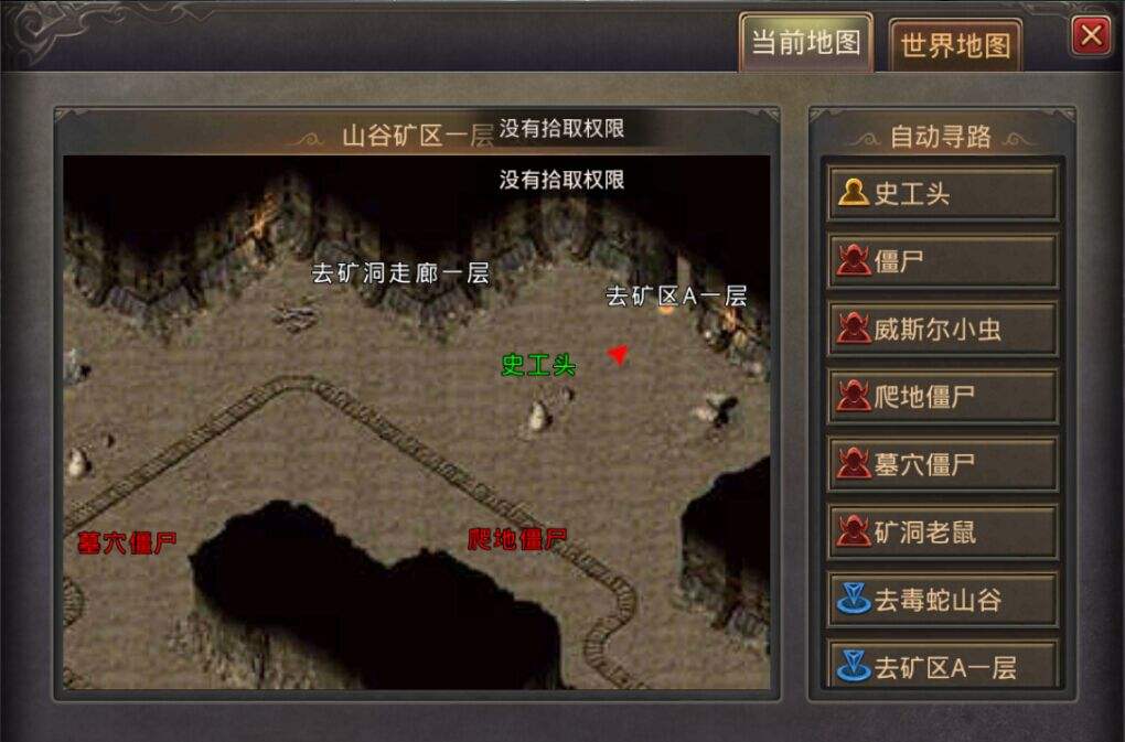 复古传奇手游未知暗殿未知暗殿怎么找实boss