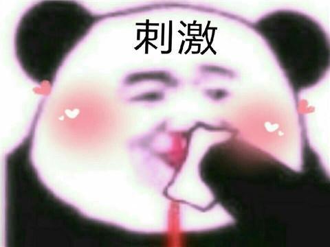 烈焰传奇手机版游戏下载 烈焰传奇手机版游戏下载