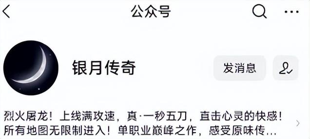 好玩不氪金的传奇手游 好玩不氪金的传奇手游