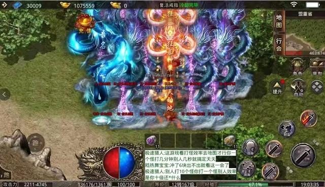 好玩不氪金的传奇手游 好玩不氪金的传奇手游