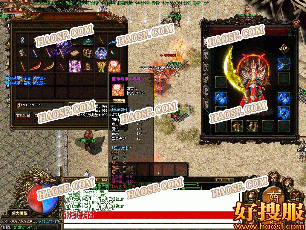 传奇丢失版手游邀请码丢失传说2022最新礼包码