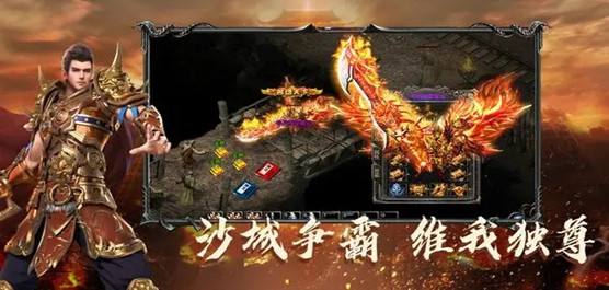手游超级变态上线1000级传奇网站上线满级的传奇手游