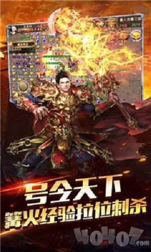 手游传奇公益手游传奇攻速实牛