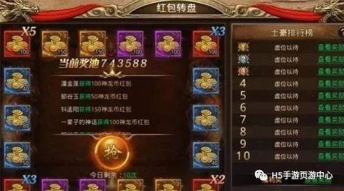 遮天斩正统传奇手游遮天斩手机版