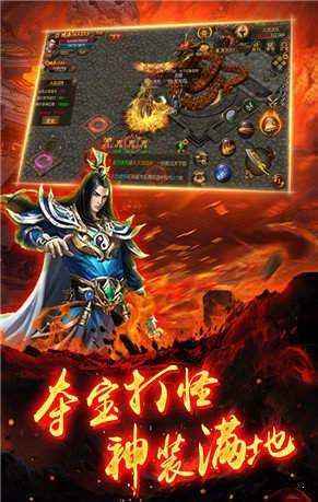 手游传奇sf发布网站传奇单职业手游发布网新开服