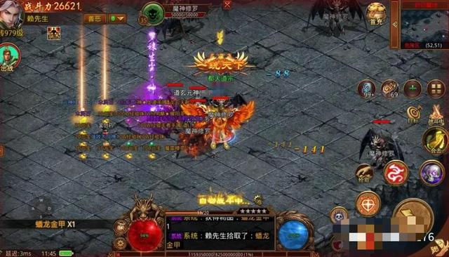 新版传奇游戏手游 新版传奇游戏手游
