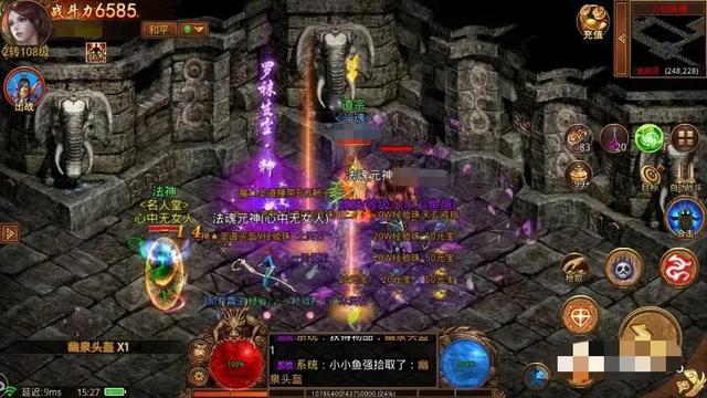 新版传奇游戏手游 新版传奇游戏手游