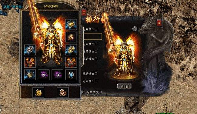 新开三端互通的传奇手游超变三端互通传奇手游