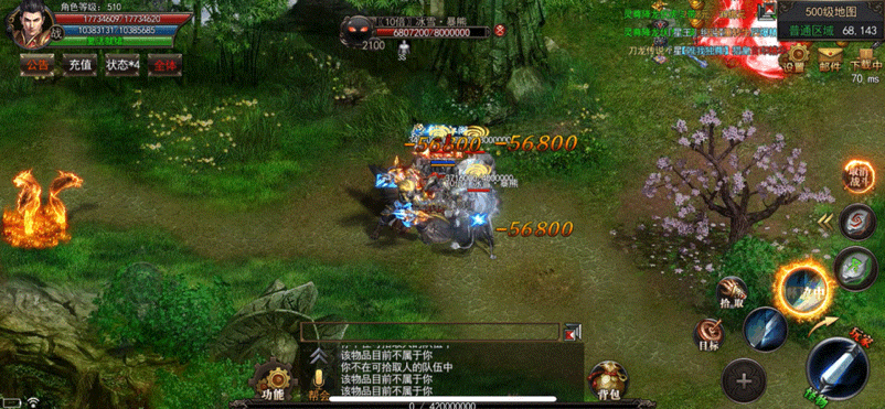 单职业丢失传奇手游版9377手游官网单职业传奇