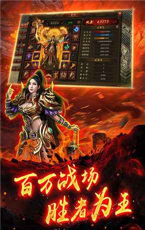 冰雪复古传奇手游官网传奇手游游戏网