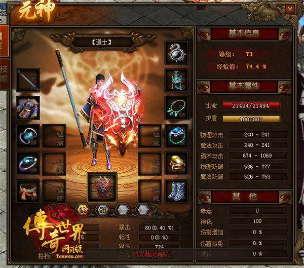 陈小春传奇手游超等反常手游传奇