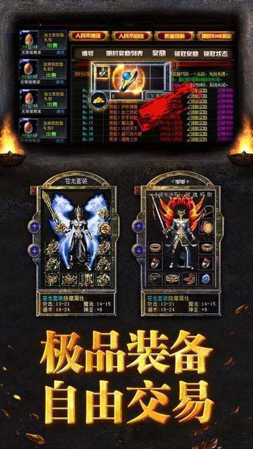 传奇打金服网站新开网传奇打金