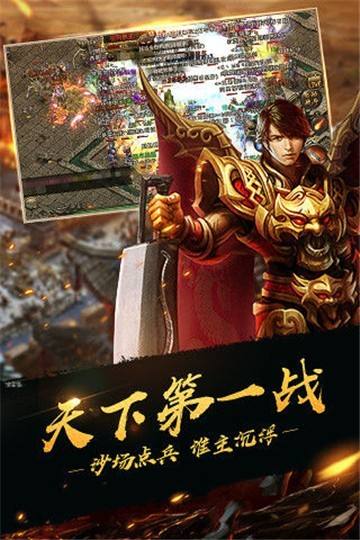 折扣传奇手游平台反常版传奇手游