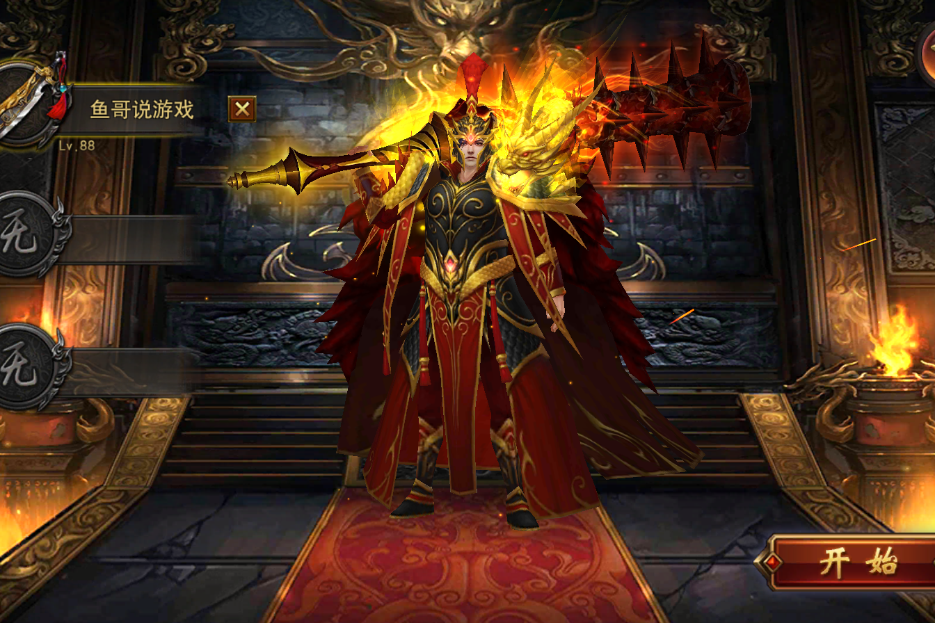 传奇手游超反常版本飞飞传奇手游超反常版本